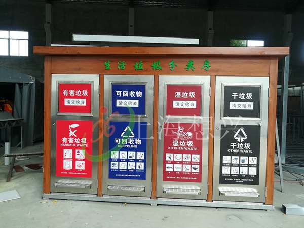 上海垃圾房定制