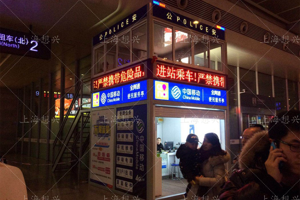 上海治安岗亭使用细则 上海治安岗亭使用细则