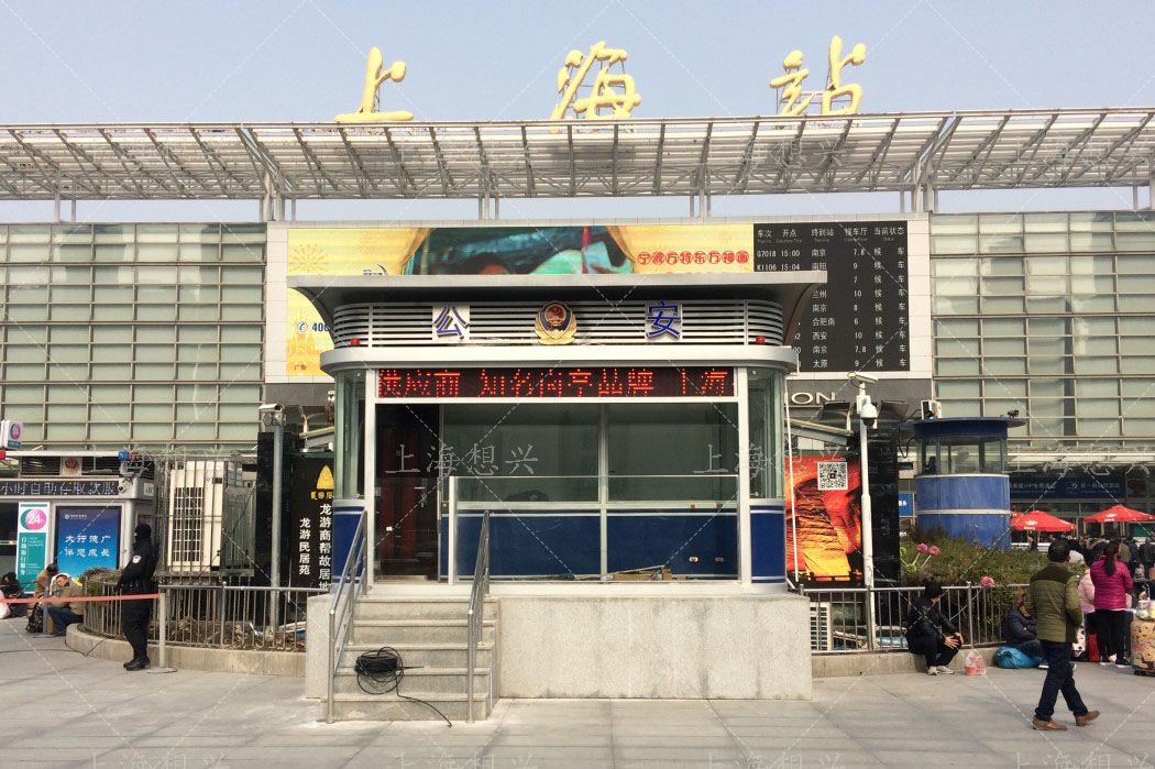 治安岗亭LED显示屏 治安岗亭LED显示屏