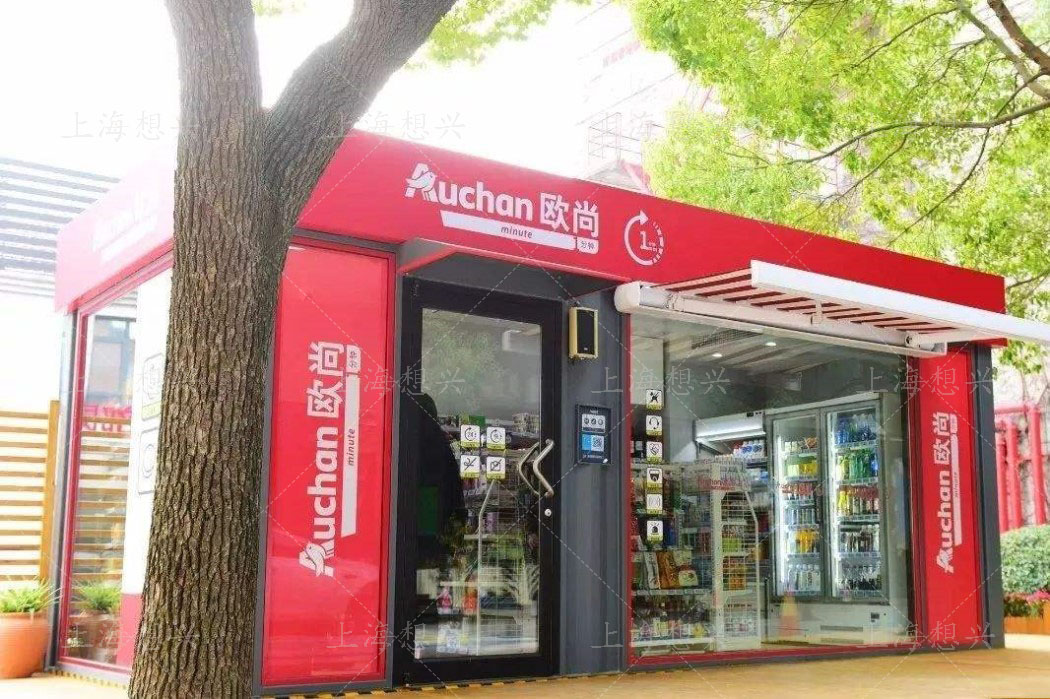 海信进驻无人零售业 2018计划落地3000家无人售货亭
