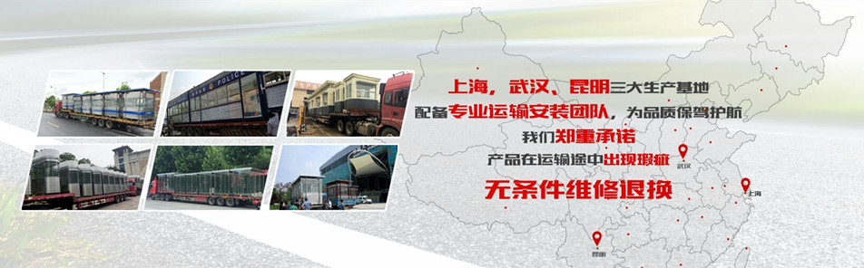 想兴岗亭 想兴岗亭