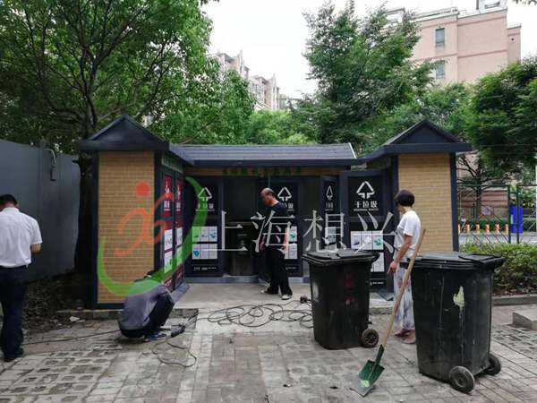 环保垃圾房应用案例