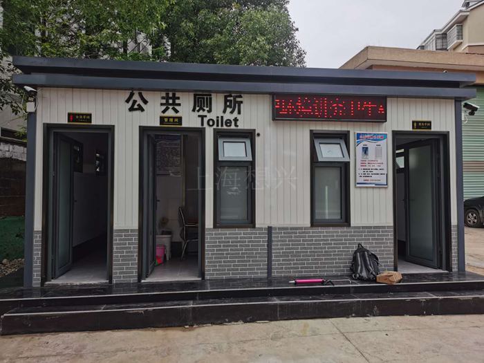 移动公共场所
