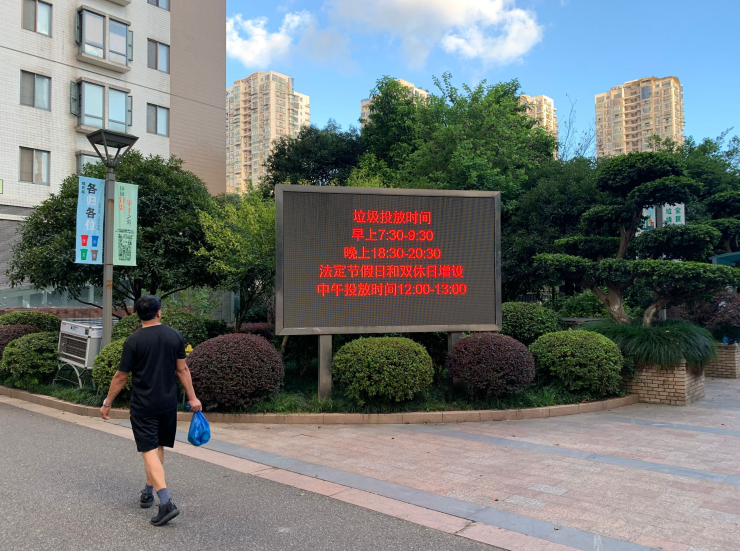 温州垃圾房这个小区垃圾分类第一个撤桶并点