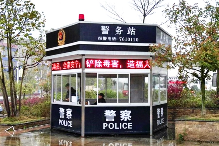 治安岗亭到底能给我们社会带来哪些安全保障呢? 治安岗亭到底能给我们社会带来哪些安全保障呢?