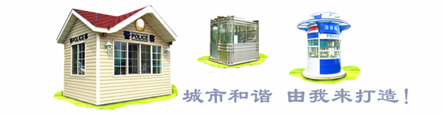想兴移动厕所 想兴移动厕所