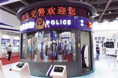 包头市交管支队交通智慧岗亭上线运营 包头市交管支队交通智慧岗亭上线运营