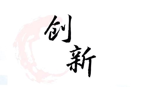 上海想兴:坚持创新,不忘初心 上海想兴:坚持创新,不忘初心
