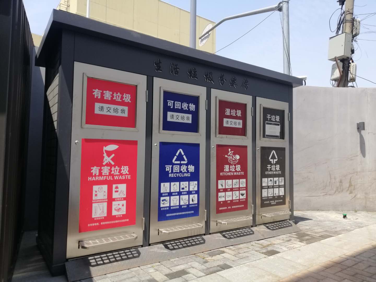 金属雕花板垃圾分类房