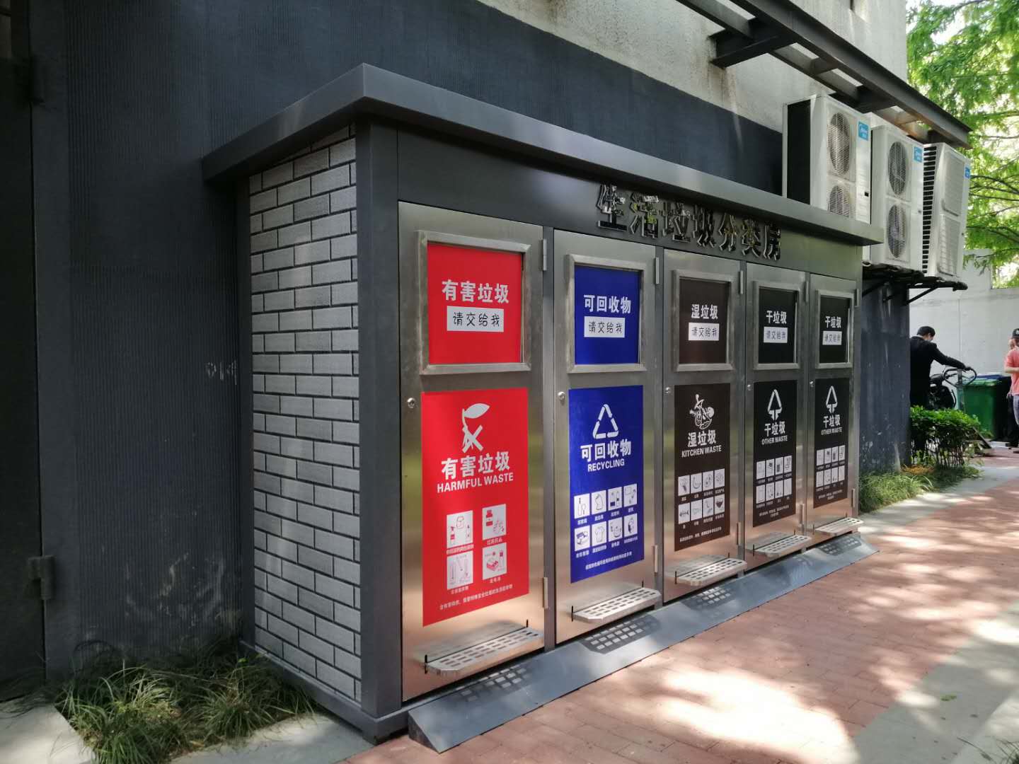 静安区江场西路金属雕花板垃圾分类房