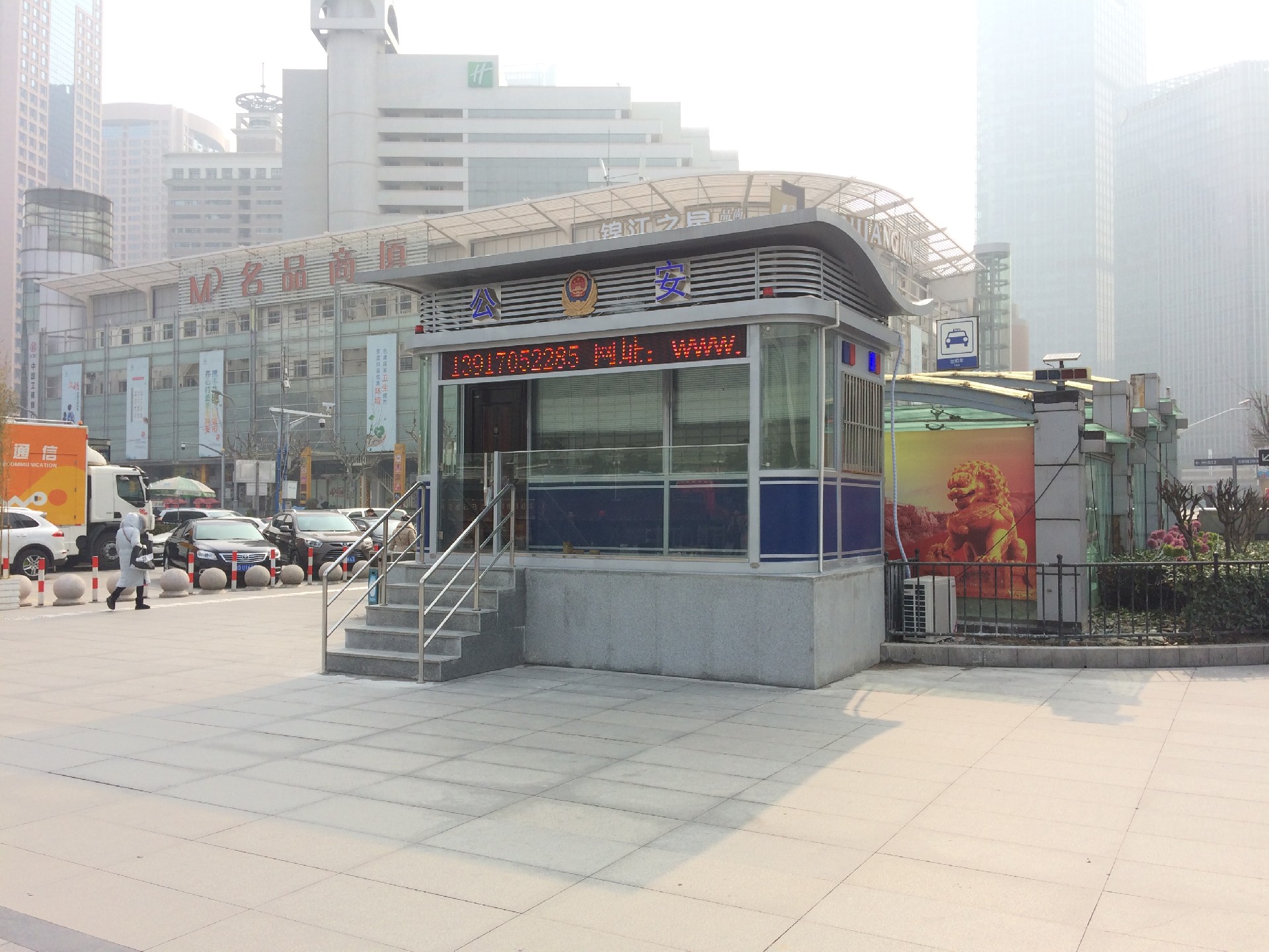 上海火车站治安岗亭
