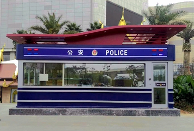 治安岗亭