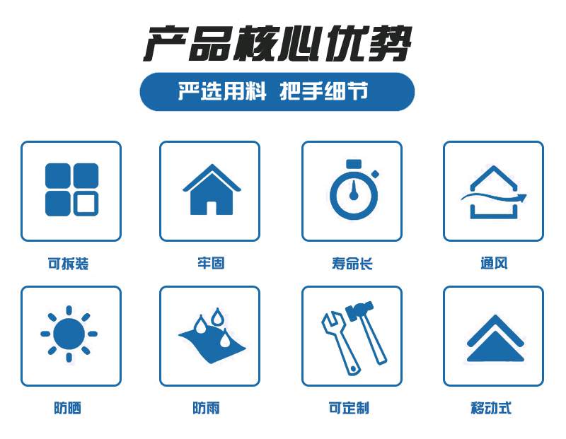 城市现代型移动厕所产品优势