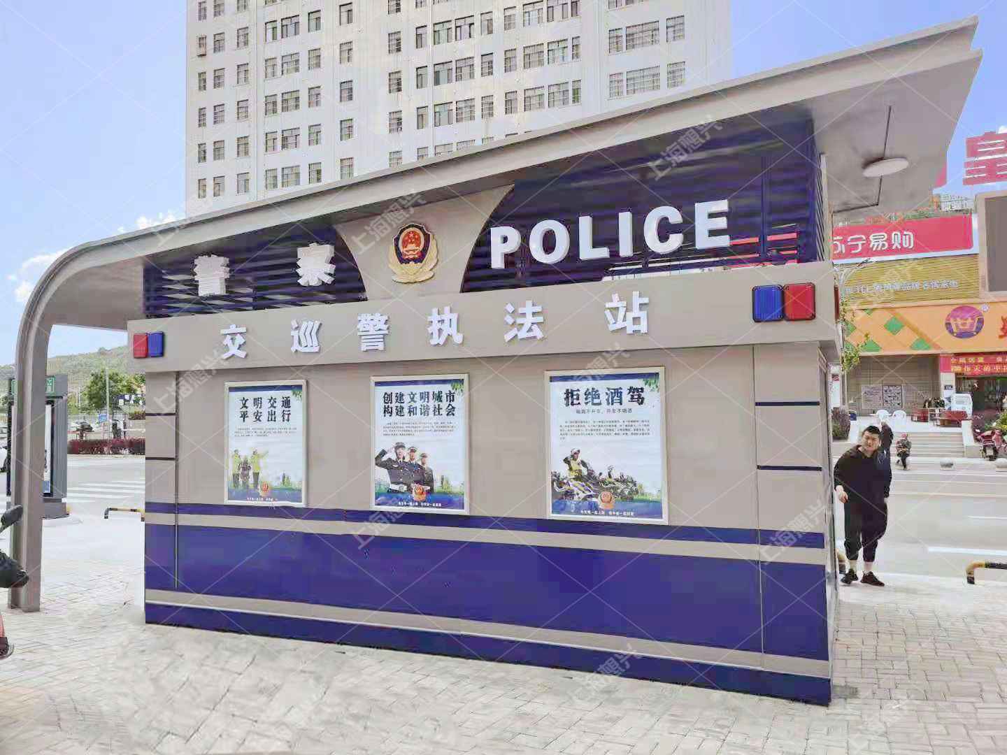 交巡警执法岗亭