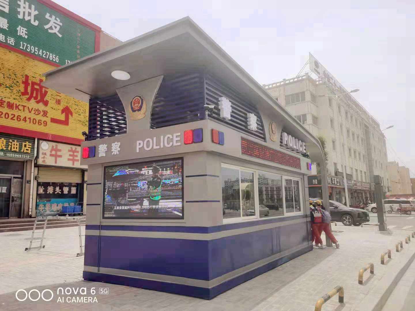 交巡警执法亭