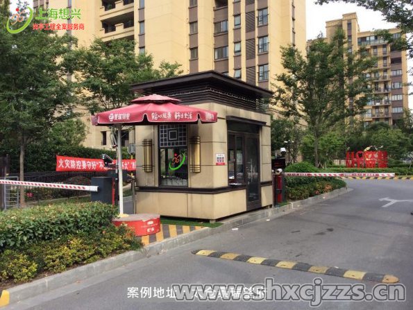 保安亭制造厂家