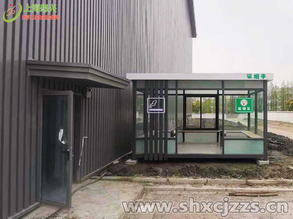吸烟亭生产厂家