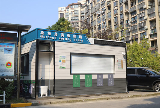 垃圾房图片