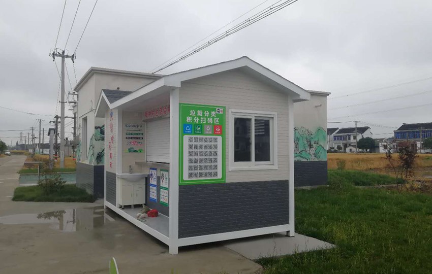 农村垃圾房建设构建我们美丽家园