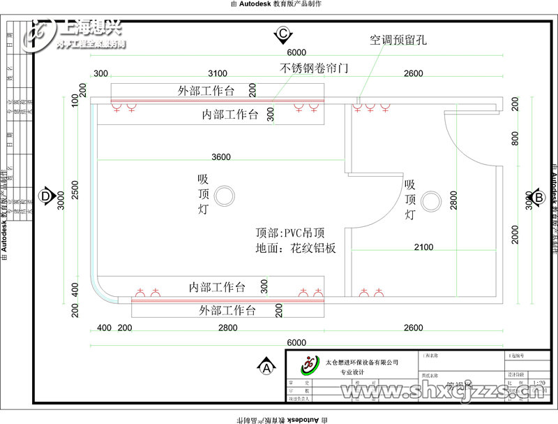 江苏盐城网红沙滩售卖亭