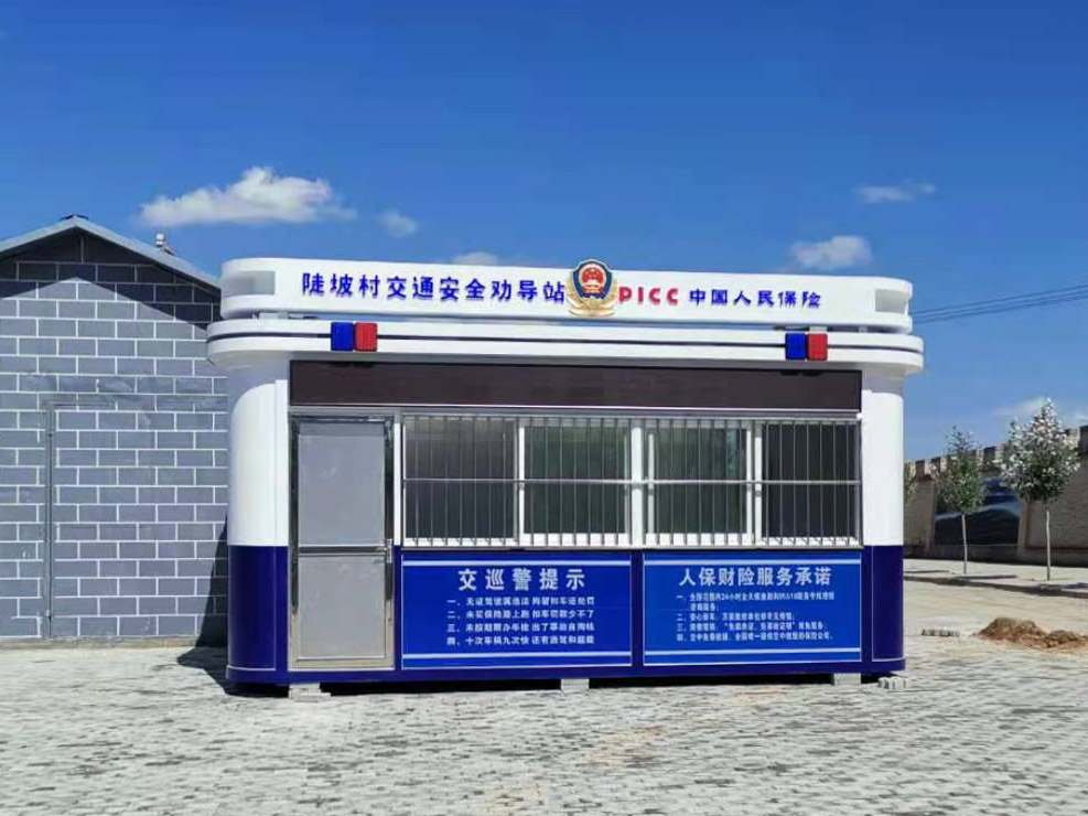 治安岗亭的角色与使命