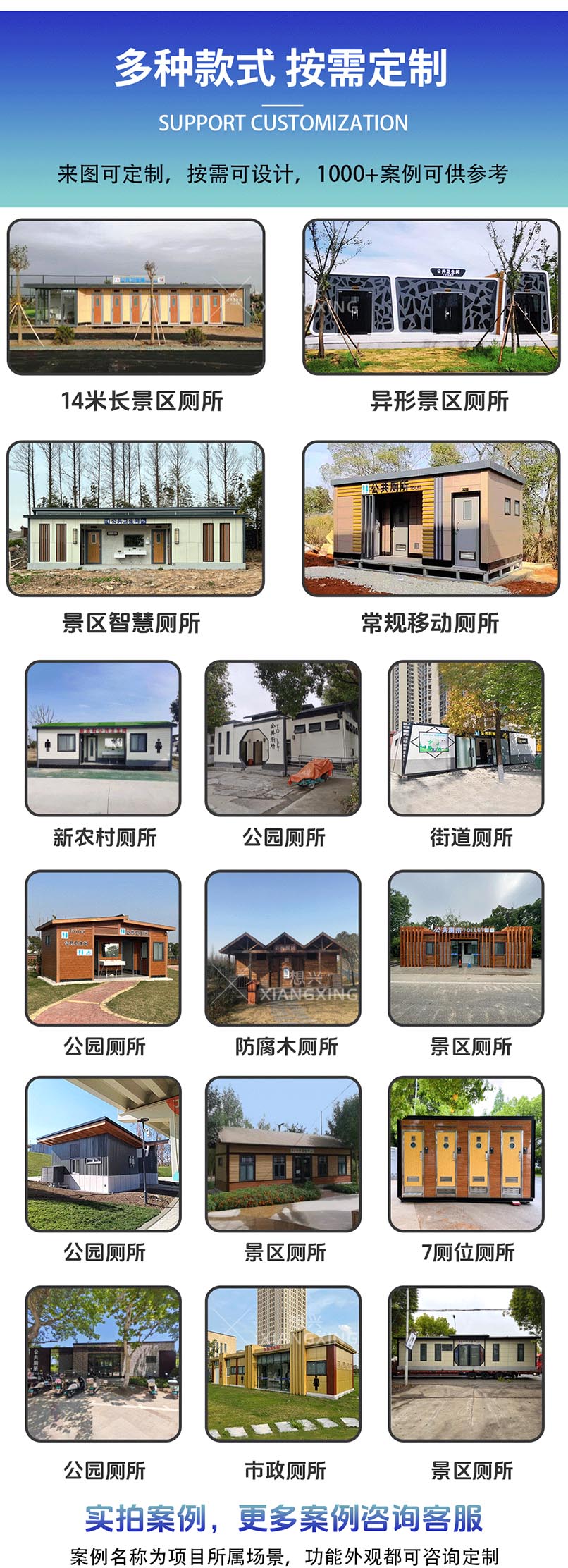 更多案例展示