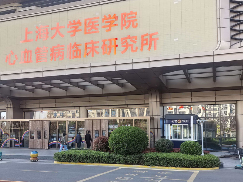 警务亭落地上海大学医学院，筑牢医院安全防线