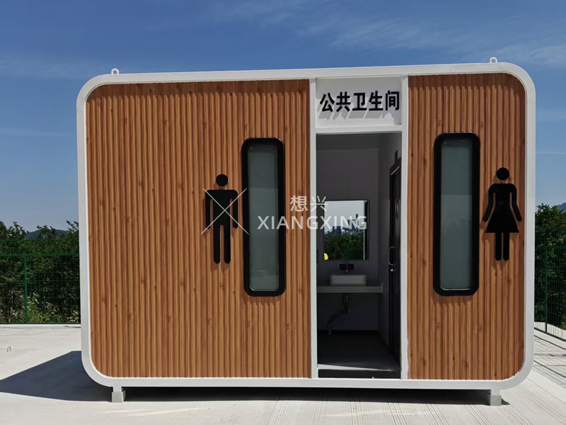 环保移动厕所