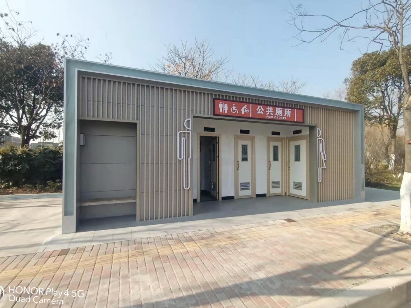 市政环卫公厕