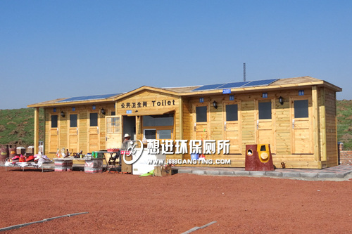 景区移动公厕